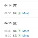 주허니 TMI SHOW 또 보고싶은 사람 :)!! 이미지