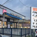 백년컨테이너 이미지