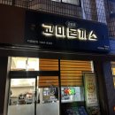 오금2로 26 | 고미돈까스 송파 경양식 돈까스 오금역 돈까스 맛집