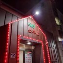 쉼터소주방 이미지