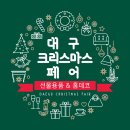 제이시스캔들