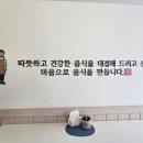 파리바게뜨구서점 이미지
