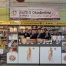 인삼농산물판매