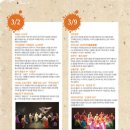 목포시민문화체육센터 공연장 이미지