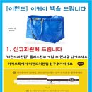 제주런드리 이미지