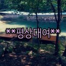 산천펜션민박 | 완주 동상계곡 총정리, 검태계곡·산천계곡 위치부터 평상 맛집까지