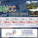 보성골프존 이미지