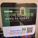 세븐일레븐 의정부중앙본점 | 데이트하기 좋은 분위기맛집 의정부카츠앤파스타 본점 솔직후기 주차정보