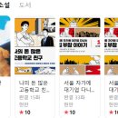 이마트24R 안성명동점 | 송희구 문화센터 강의 수강신청 완료, 신청 성공 팁, 지역별 특강 차이