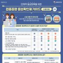 시거리식당 이미지