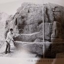 남원 호기리 마애여래좌상 이미지