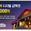 롯데리아홈플러스 이미지