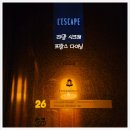 부용농장 | [라망시크레_레스케이프호텔] 프랑스 다이닝 겨울 디너 후기 feat. Tuesday!