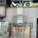 유림모텔 이미지