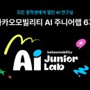 모빌리티