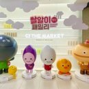 쌀알말이 한국경제