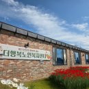 백산초병설유치원 이미지