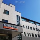 춘천평화노인마을 | 양지노인마을 직접 살펴본 상담과 안내 흐름