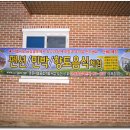 웅포활성화센터 이미지