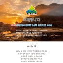 전국환경 이미지