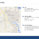 엔에이치케미칼(주) - 울주군 청량면 | 엔에이치케미칼(주)
