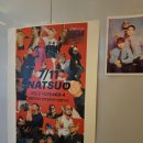 합정역(6) | 합정역 이자카야 l 나츠오 솔직 혼밥 혼술 후기