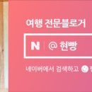 천지휴게소주유소 목포방향 이미지