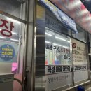 풍천수산 이미지