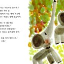 코끼리유치원 이미지