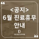 우리성모안과의원 이미지