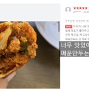 미친만두 이미지