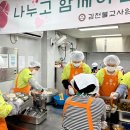 공양방 김천신문