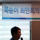 전의원 이미지