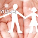 한마음의집 이미지