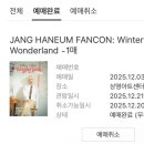 오백국수포천 | 올해도 별자리 운세가 꼴등이네 내년에 일어나야지