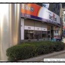 둘둘치킨 이미지