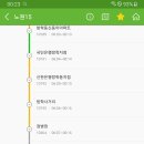 번창교통 이미지