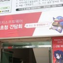 대방게임즈 이미지