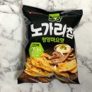 오잉 노가리칩 청양마요맛 파는곳 편의점 칼로리 에프에 구워먹기!