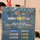 에스에이지 이미지