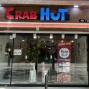 크랩헛 서면 이미지