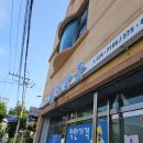 청학동식당 | [강원도/영월] 청학동 식당 후기 / 생선구이 맛집, 백반 맛집