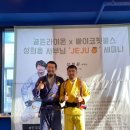 블랙벨트 체육관 이미지