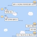 루키 PC방 | 개강했다 그리고 난 개약하다