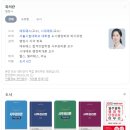 올림 행정사합동사무소 이미지