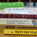 영테크 이미지