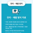 규림한방병원 네이버블로그