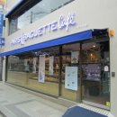 파리바게트교동점 이미지