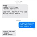 12월