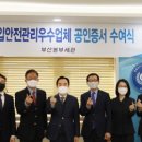 ㈜월드로지스 이미지